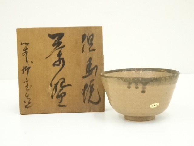 JAPANESE TEA CEREMONY / TANBA WARE TEA BOWL CHAWAN / ARTISAN WORK